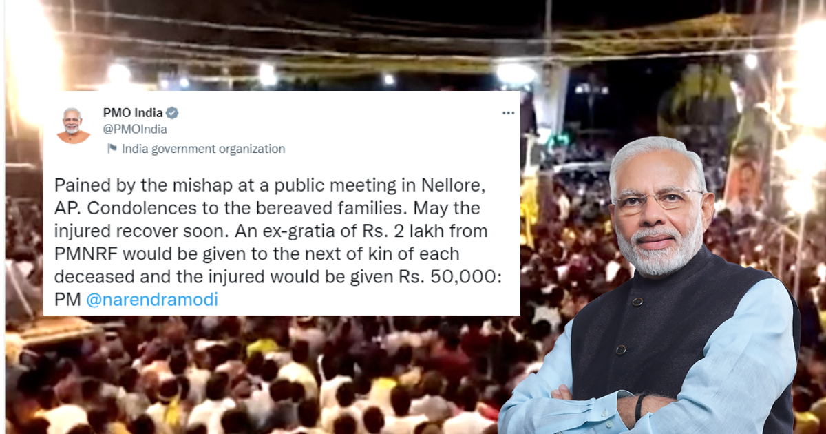 Nellore stampede: PM Modi announces Rs 2 lakhs ex-gratia for kin of deceased